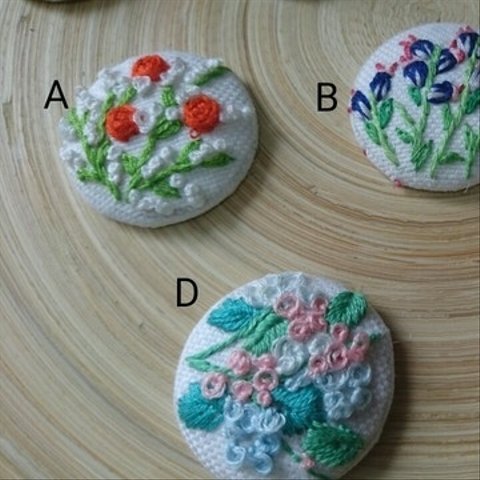 花の手刺繍ヘアゴム(ブローチ変更可能)