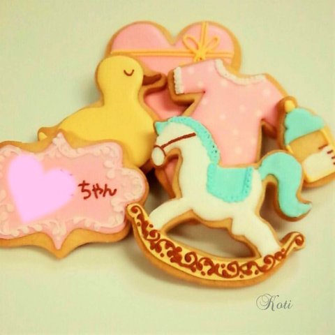 【再販】出産祝い アイシングクッキーセット