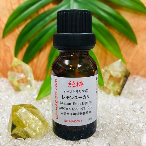 純粋レモンユーカリ 13ml アロマオイル