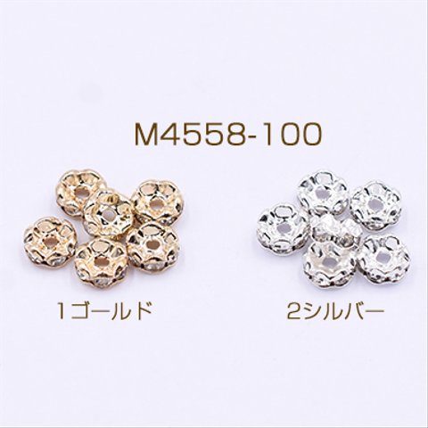 M4558-100-2   100個    ロンデルパーツ 花型 6mm【100ヶ】