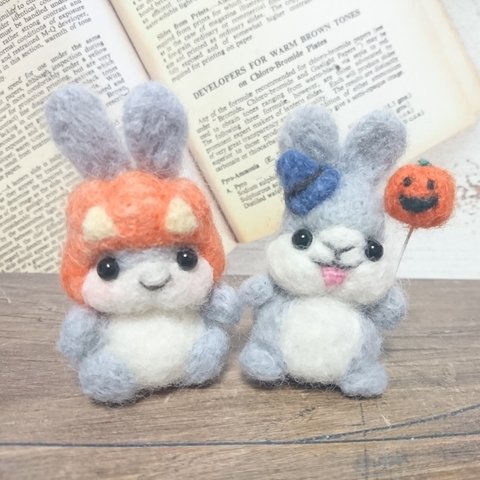 うさぎのみるくくんとそらくん🐰ハロウィン