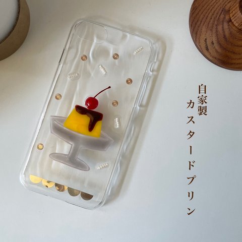 自家製プリンのスマホケース（全機種対応）