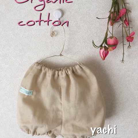 優しい嬉しいOrganic cotton💕double Gauzeかぼちゃパンツ 