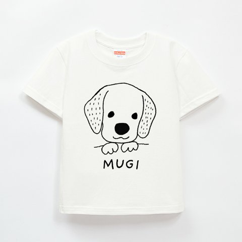 愛犬 ペット 名入れ　名前入り　 キッズTシャツ（犬が大好きです）