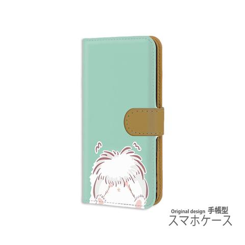 お尻 いぬケツ すまほケース 手帳型 スマホケース sumahoケース ドック 犬 ミント キャラクター Apple アップル アイフォーン12ミニ スマホカバー 携帯カバー hip_210261