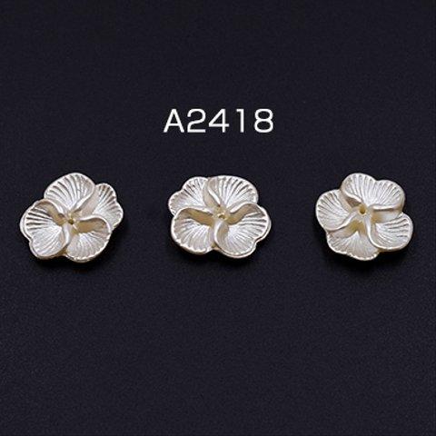 A2418    60個   ABS製 パールビーズ フラワー 21×22mm ベージュ 3×【20ヶ】