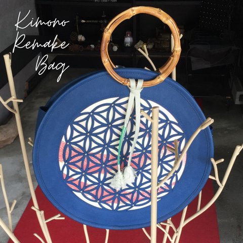 【SALE中】フラワーオブライフのバンブーバッグ | 着物リメイク | 帯リメイク | kimonoremake | bamboo bag 