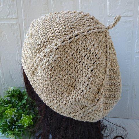 手編みのシンプルベレー帽♡ 　コットン　ベージュ