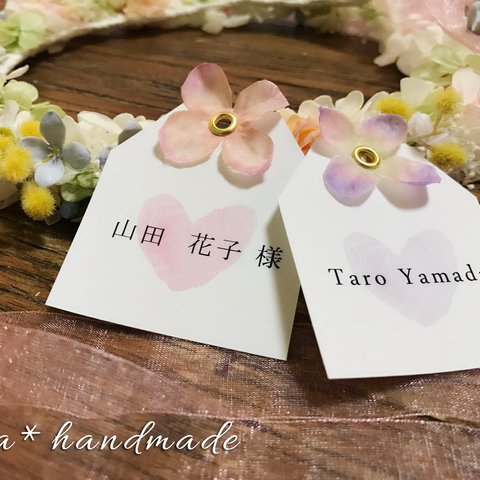 【新商品】セミオーダーお花付き名入りタグ＊席札＊１枚１１０～１３０円＊