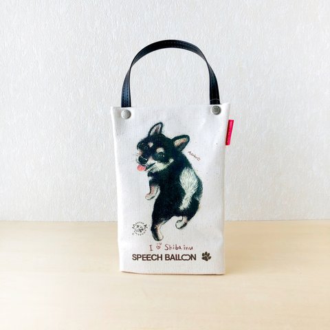 柴犬・黒柴犬「I ♡ PET」ペットボトルホルダー（ペットボトルバック）品番：KMシバ「あそぼ」お散歩バッグ【保冷・保温エコバッグ】🌟ラッピング対応🌟プレゼントにも♪