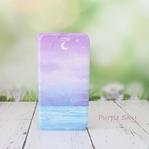 【名入れ可能iPhoneケース 】Purple Sky ★ 帯なし手帳型スマホケース