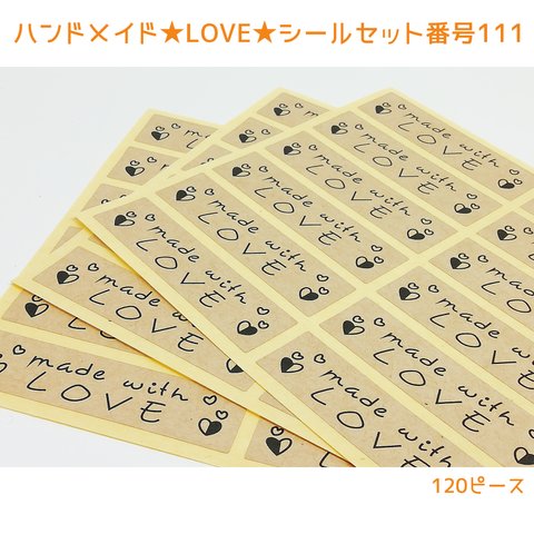 外国製★ハンドメイド★LOVE★シールセット番号111