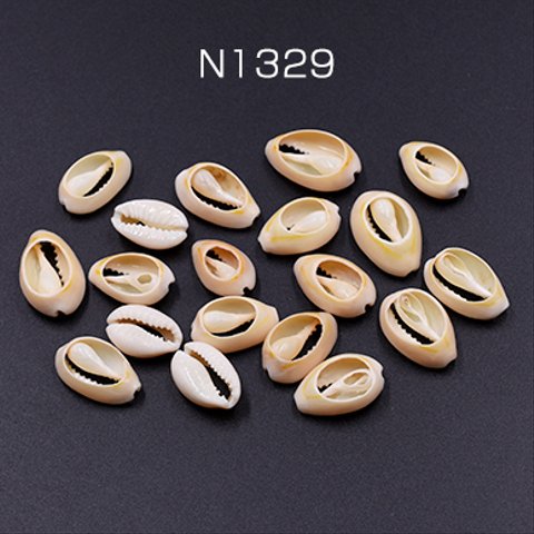 N1329  150g   天然素材 シェル ハンドメイド用 3×【約50g（約90ヶ）】