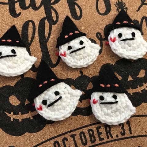 ハロウィン🎃おばけのモチーフ 5こ