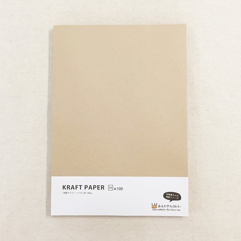 印刷屋さんの残紙用紙（A4）　KRAFT