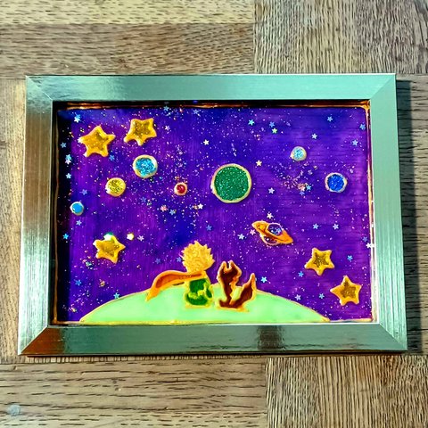 星の王子様　ステンドグラス　絵画