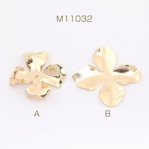 M11032-B  24個  メタルフラワーパーツ ビーズキャップパーツ メタル花座パーツ 座金 フラワーチャームパーツ ゴールド  3X（8ヶ）