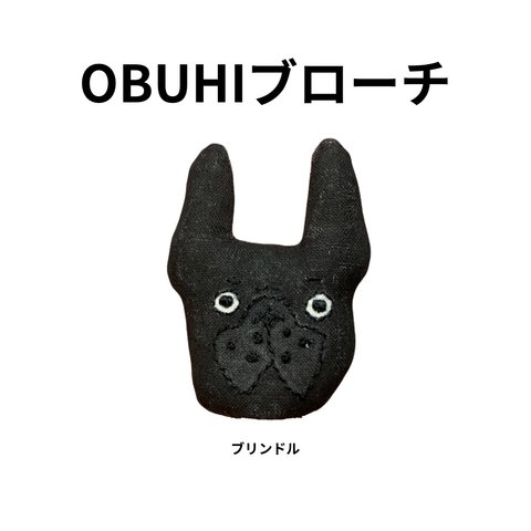 OBUHIブローチ