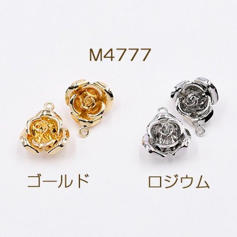 M4777-G 18個  メタルパーツ ローズ カン付き 14×16mm 3×【6ヶ】