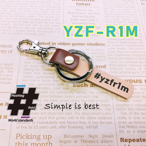 #YZF-R1M 本革ハンドメイド ハッシュタグチャームキーホルダー YZFR1M ヤマハ 