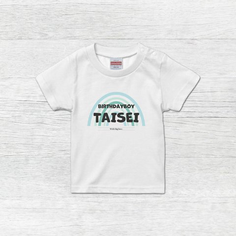 名入れBaby【BirthdayBoy】バースデーTシャツ　お誕生日Tシャツ