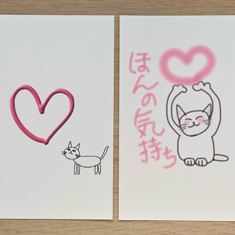 「猫のバレンタインカード」プレゼント　お祝い　お礼　カード