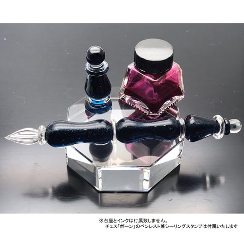 Limited edition　硬質ガラスペン　チェスシリーズ『ポーン』銀ネイビー