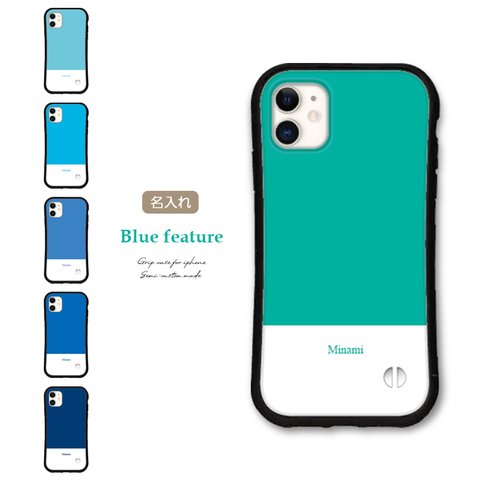 スマホケース iPhone15 14 13 12 pro mini se SE3 iface型 グリップケース 名入れ iPhoneケース アイフォン カバー 名前 送料無料