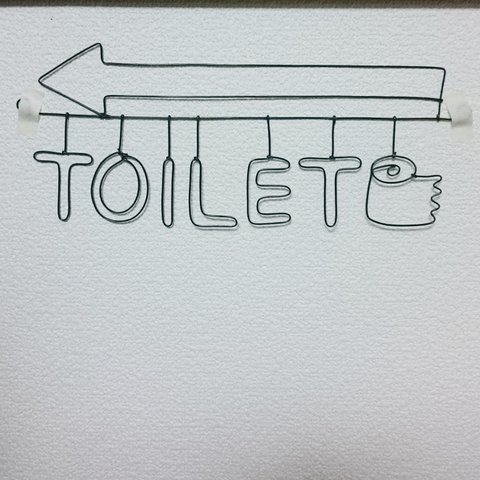 《toilet プレート･矢印付き》