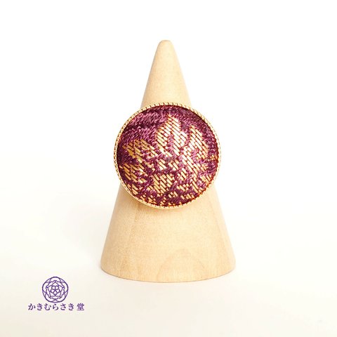 華やか金襴まんまるリング〜紫