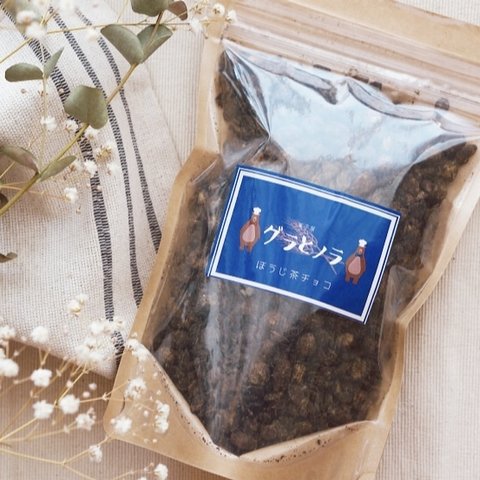 グラノーラ🧸ほうじ茶チョコ