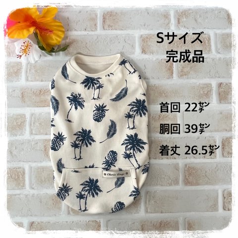 犬服　【完成品】夏ウェア🌴タンクトップ