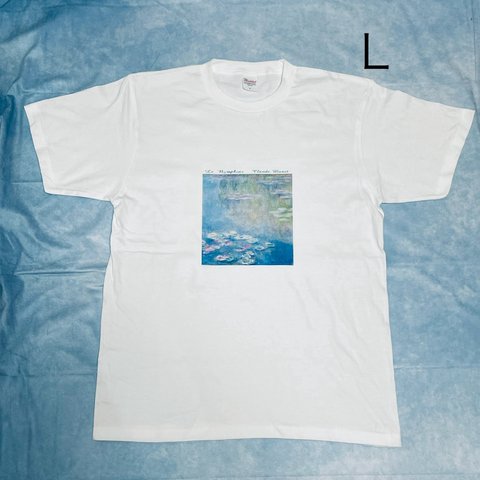 モネ　睡蓮（ウスター美術館バージョン）綿5.6オンスTシャツLサイズ白　SML有