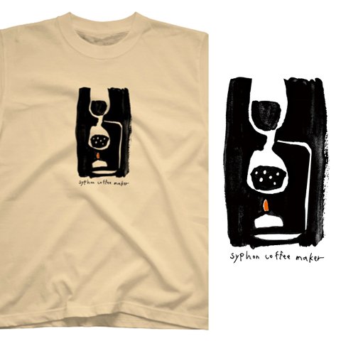 サイフォン_Tシャツ〜syohon coffee maker〜