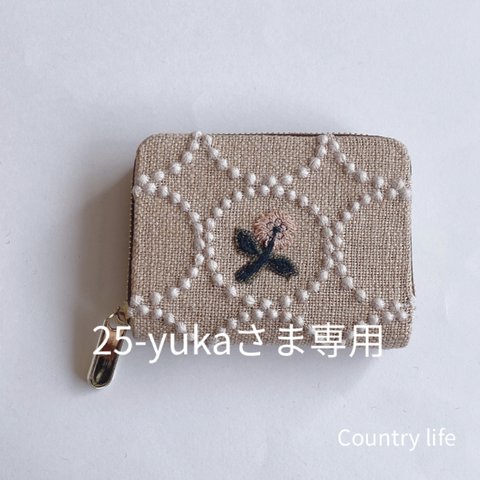 2344*25-yukaさま確認専用 ミナペルホネン コインケース