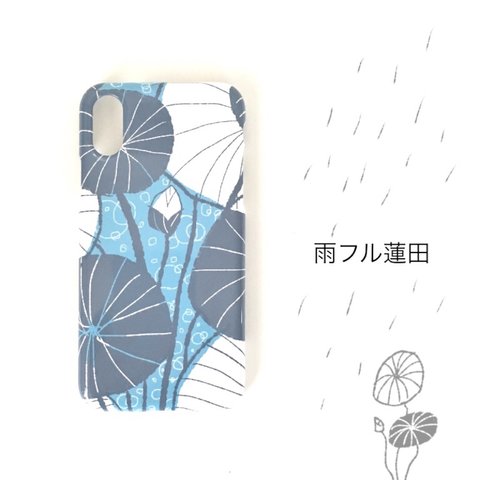 雨フル蓮田のスマホケース　　iPhone SE3対応