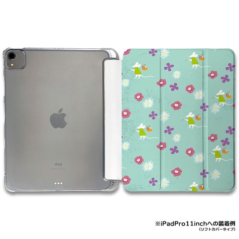 iPadケース ★ ネズミとお花 手帳型ケース ※2タイプから選べます