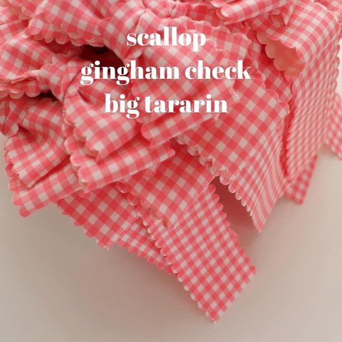 scallop gingham check big tararin