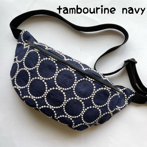 【受注製作】ミナペルホネン  tambourine navy ハンドメイドボディバッグ