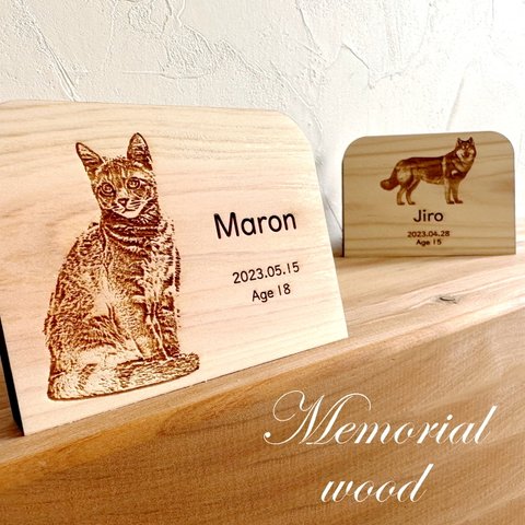 【国産熊野ひのき】Memorial Wood 写真彫刻　ペット位牌