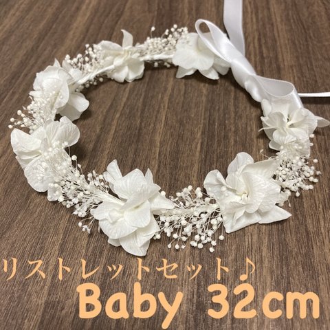 ニューボーンフォトセット☆花かんむり リストレット