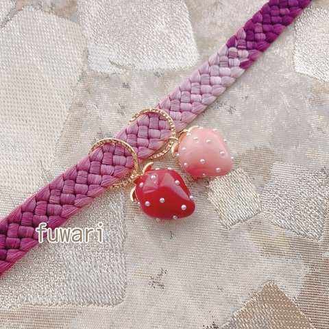苺の帯締め飾り/ナチュラルピンク、レッド
