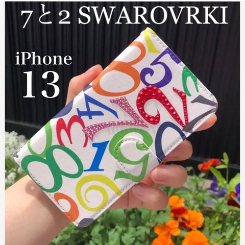 スワロフスキー使用 iPhone13手帳型ケース　オシャレ　カラフル　ライトローズ　ライトシャム　数字　iPhone13ケース　iPhone