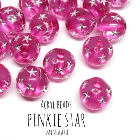  pinkie star beads〜30pcs〜