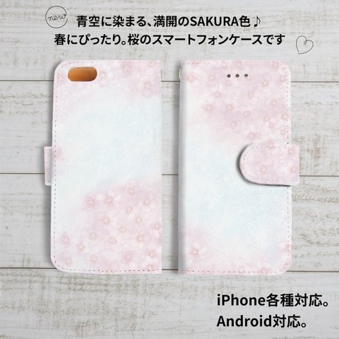 桜A　iPiphoneX/iPhone8 iPhone7 iPhone6s/6/7/8 plus iPhone5s/5/SE　各スマホケース