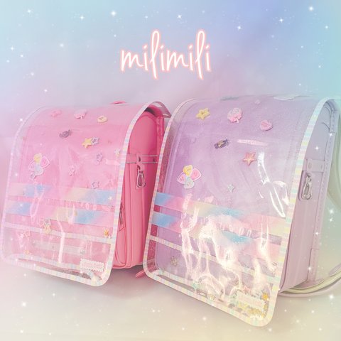 ゆめかわパーツ💎ラメ💎milimiliランドセルカバー💎ゆめかわ💎レインボー💎虹色💎キラキラ💎女の子