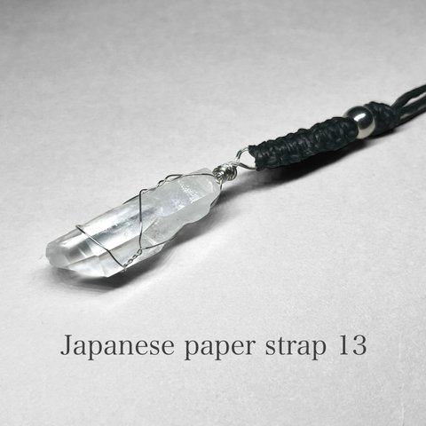 Japanese paper strap 13 / 和紙ストラップ：レムリアン産水晶＋ステンレス製ワイヤーラッピング