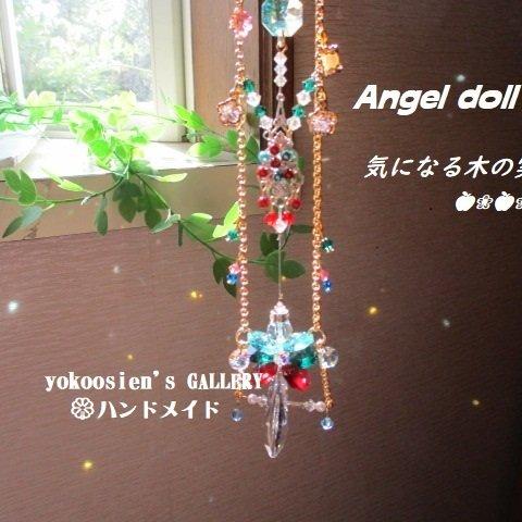 Angel dollスワロフスキー サンキャッチャー  天使とブランコ　花の実が咲くブランコ揺らす天使 　オブジェ　　（T-13）