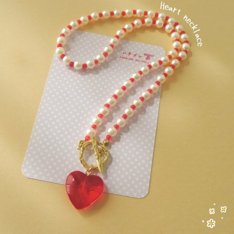 Heart necklace 〜 Red Heart & Perl