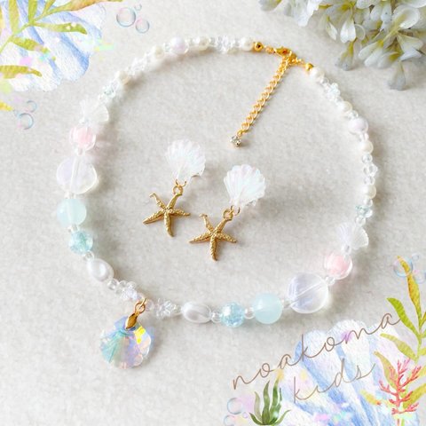 little princess＊ sea - pink ♡ キッズイヤリング キッズネックレス セット ＊ 女の子 プレゼント キッズアクセサリーセット こども 贈り物 誕生日 子供 ピンク 人魚 海